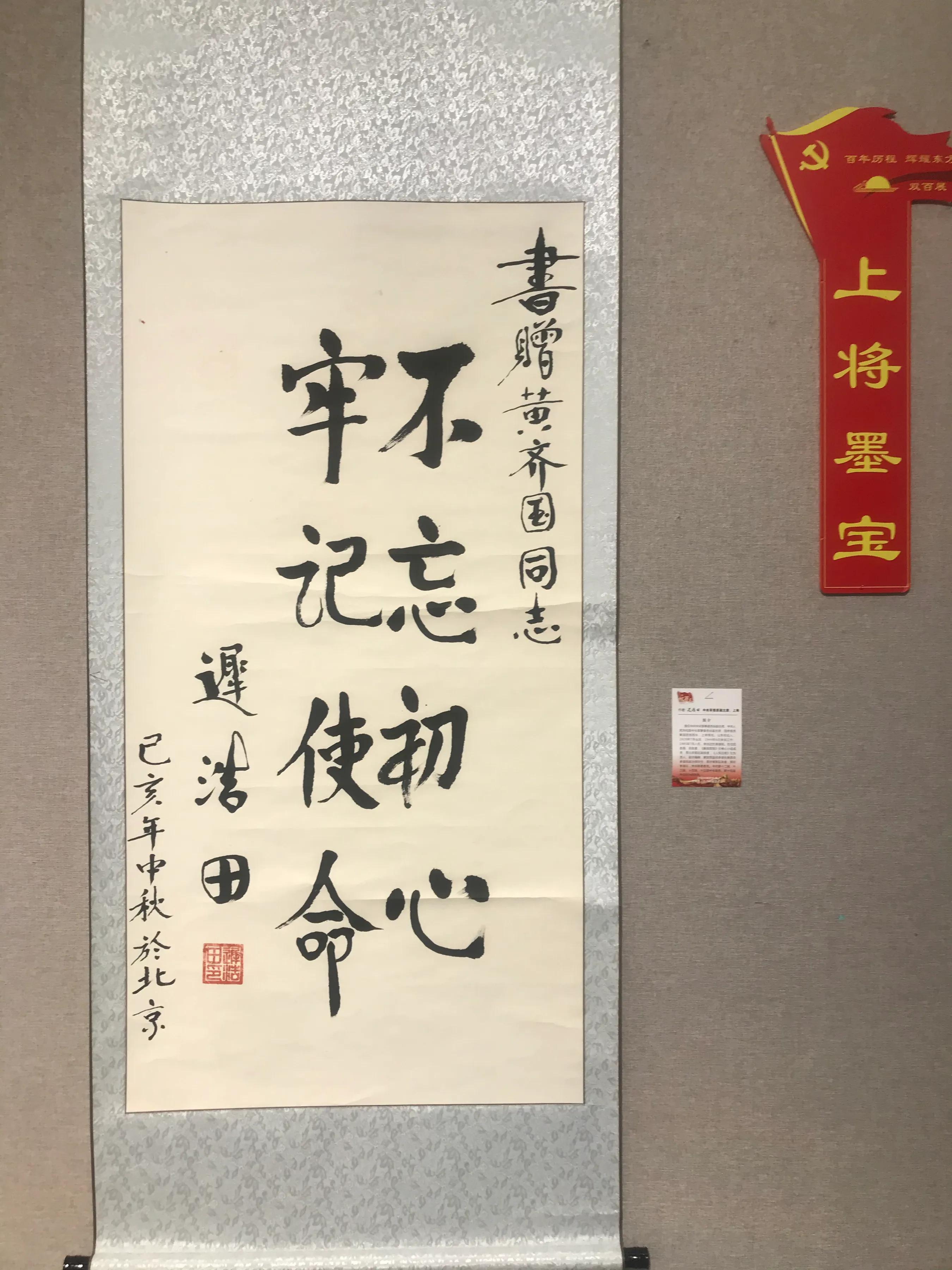 “百年历程•辉耀东方”庆祝建党百年“双百展”全国巡展厦门站