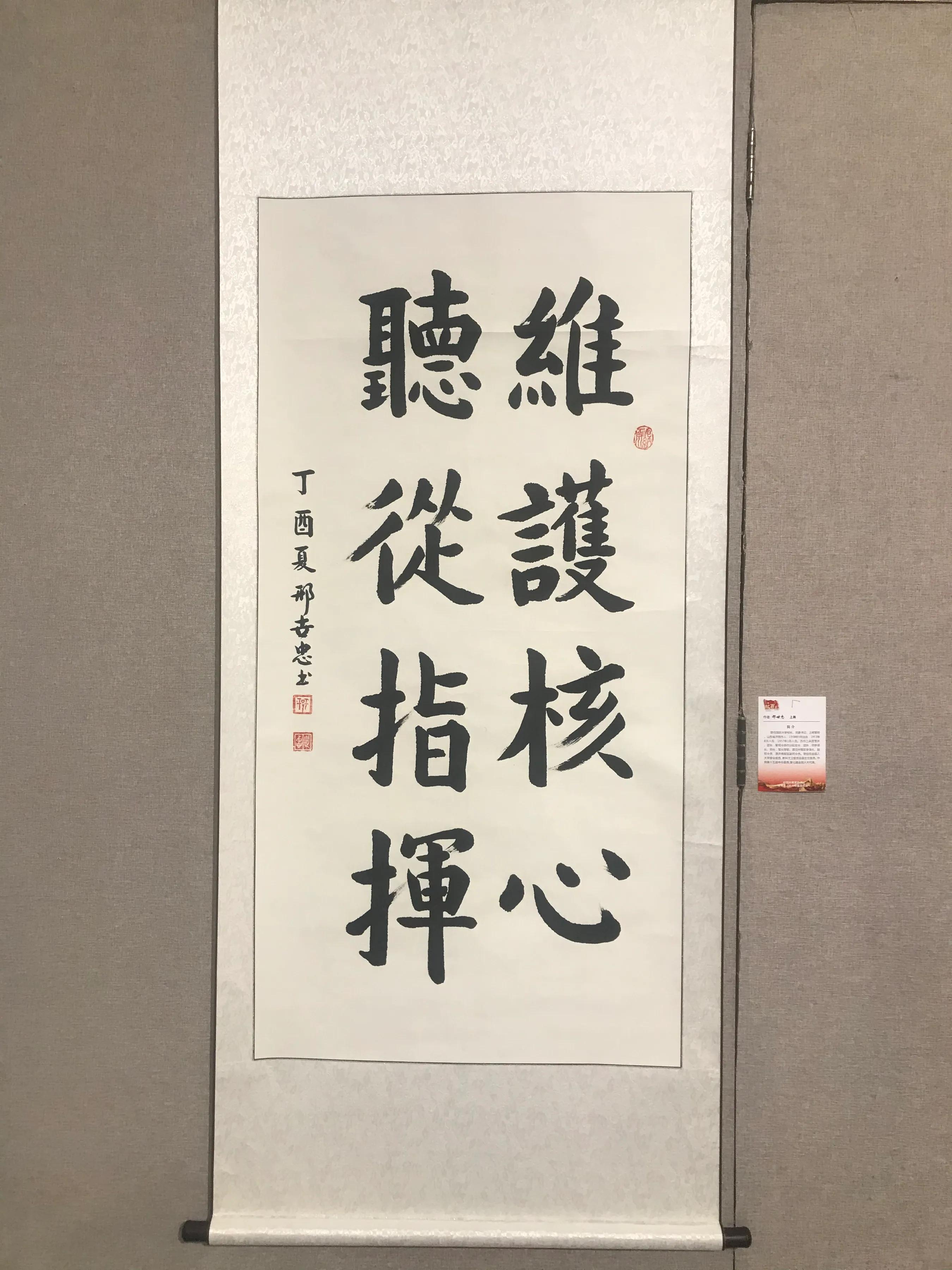 “百年历程•辉耀东方”庆祝建党百年“双百展”全国巡展厦门站