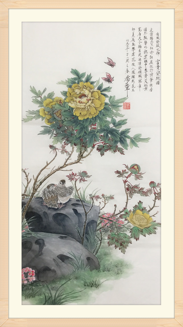 乔延年---全国书画人才资料数据库