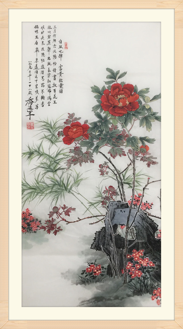 乔延年---全国书画人才资料数据库